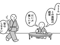 671コマ目
