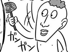 第40-3話