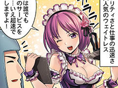 第1652話