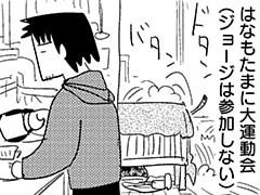 第322話