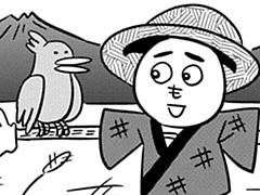 第31-3話