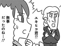 第94-5話