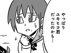 第99-5話