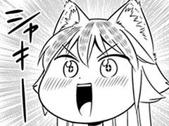第20話