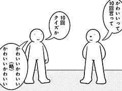 650コマ目
