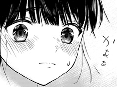 私がわたしを売る理由 サイコミ 私がわたしを売る理由 サイコミ