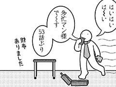464コマ目