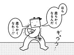 764コマ目