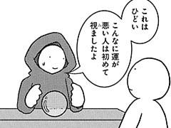 339コマ目