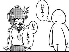 138コマ目