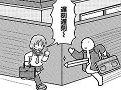 302コマ目