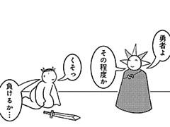 829コマ目