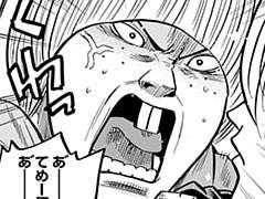 第35話