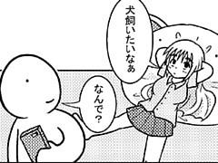 109コマ目