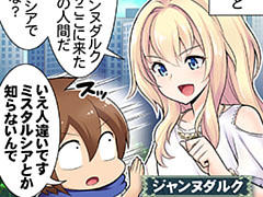 第1705話