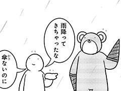 421コマ目
