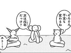 600コマ目