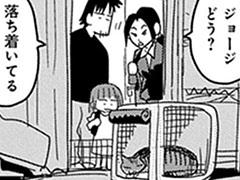 第177話
