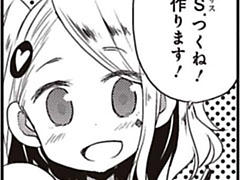第28.5話