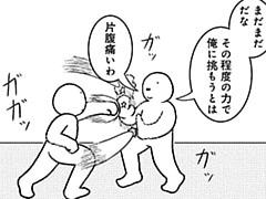 638コマ目
