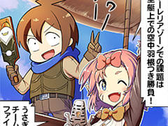 第981話~第990話