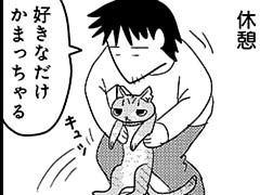 第108話