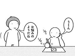 664コマ目
