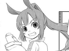番外編