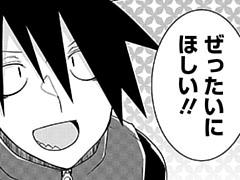 第22話