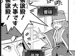 第16話
