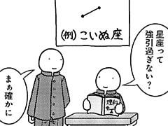 219コマ目