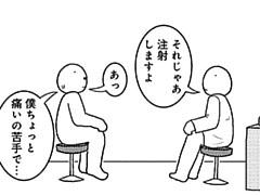 789コマ目