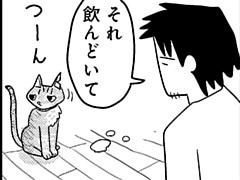第101話