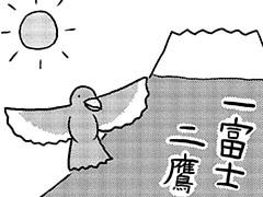 262コマ目