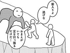 537コマ目