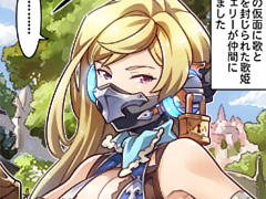 第251話~第260話