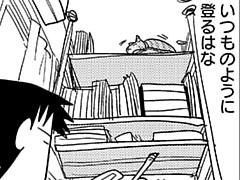 第113話