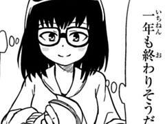 その30