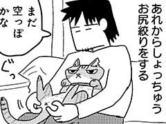 第130話