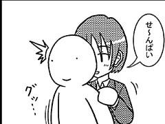 186コマ目