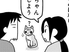 第62話