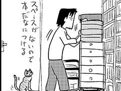 第105話