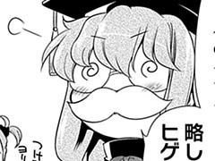 おまけ⑦