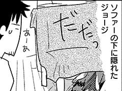 第182話