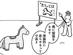 727コマ目