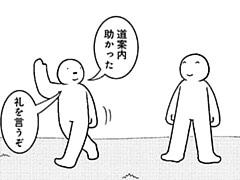673コマ目