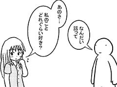 13コマ目