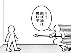 226コマ目