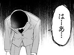 七皿目 前編