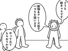 610コマ目